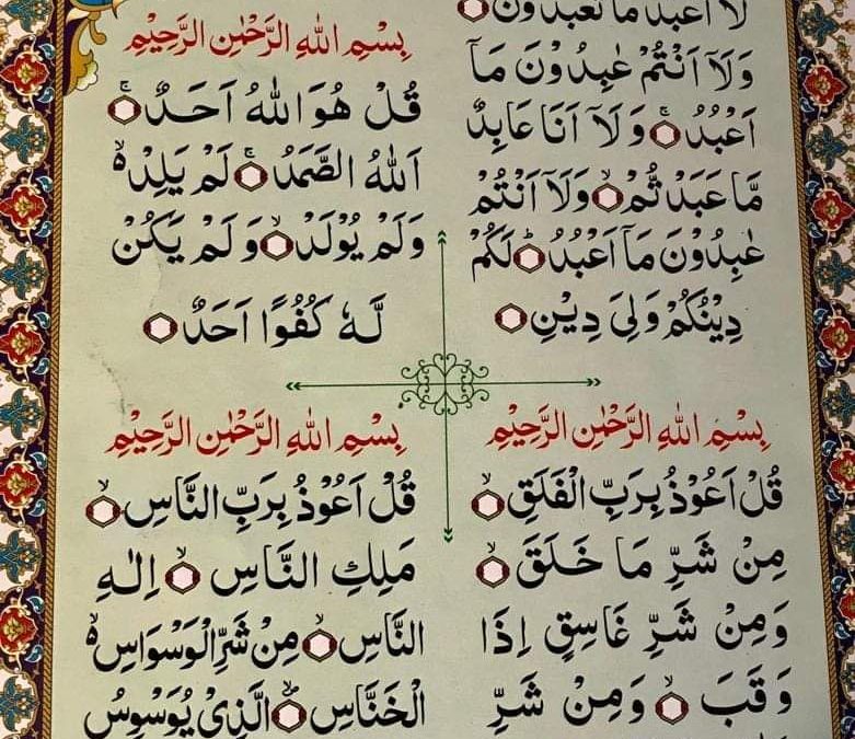 If you have NOT been in therapy before do not read and if you have and you are a High Performing Leader seeking FREEDOM and FULFILLMENT read on?